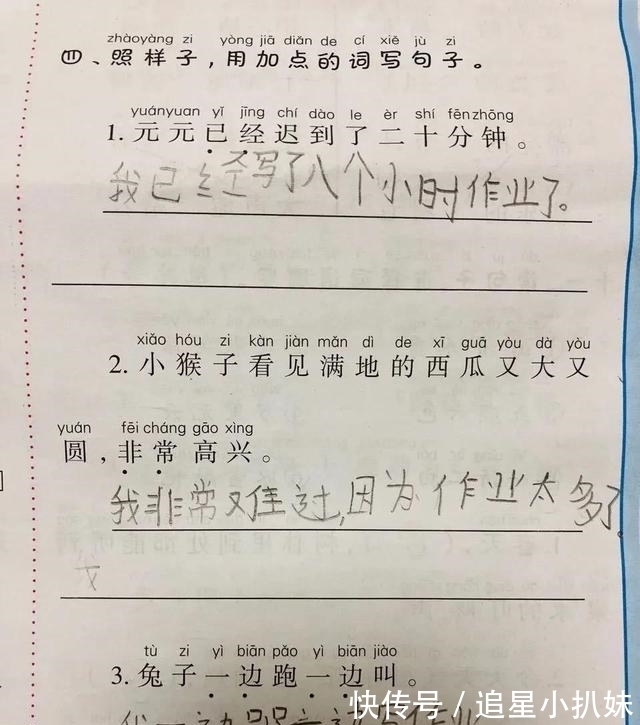 |搞笑：有人说从吃西瓜能看出年龄，看了这张照片以后，我信了