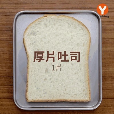 做法|解锁12款最受欢迎花样吐司做法不收藏太可惜