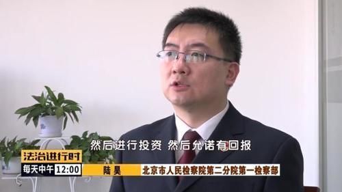 北京市人民检察院第二分院|倒卖二手房遇资金链断裂,涉及案款1.1亿!“南城房姐”法庭受审