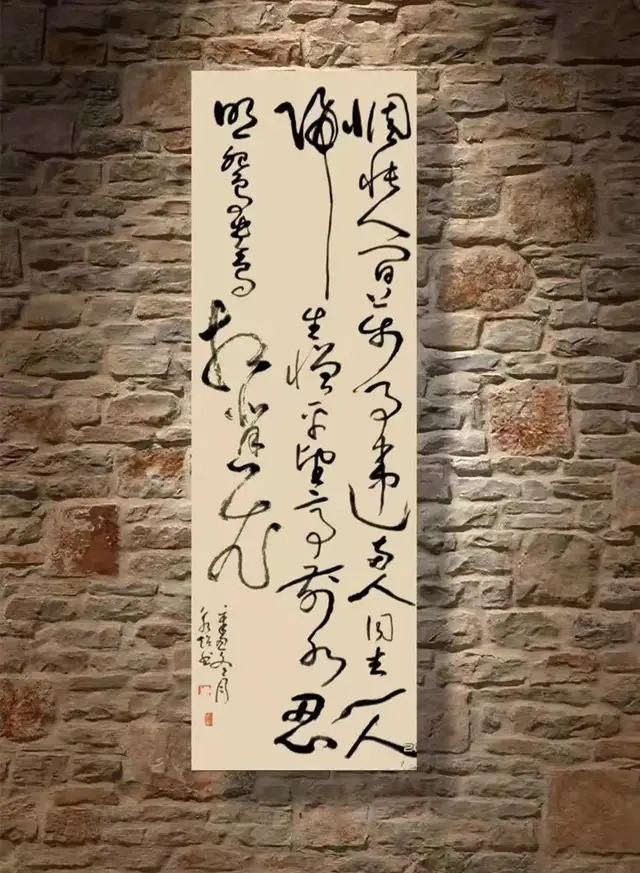 周永超@书画名家周永超:「文化强国推广计划」年度风采展