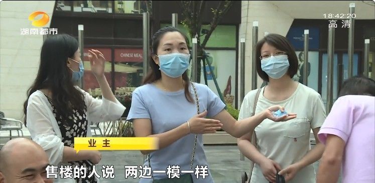 电梯|两台电梯一大一小，东边业主收房时傻眼…开发商：这是“非必要告知内容”