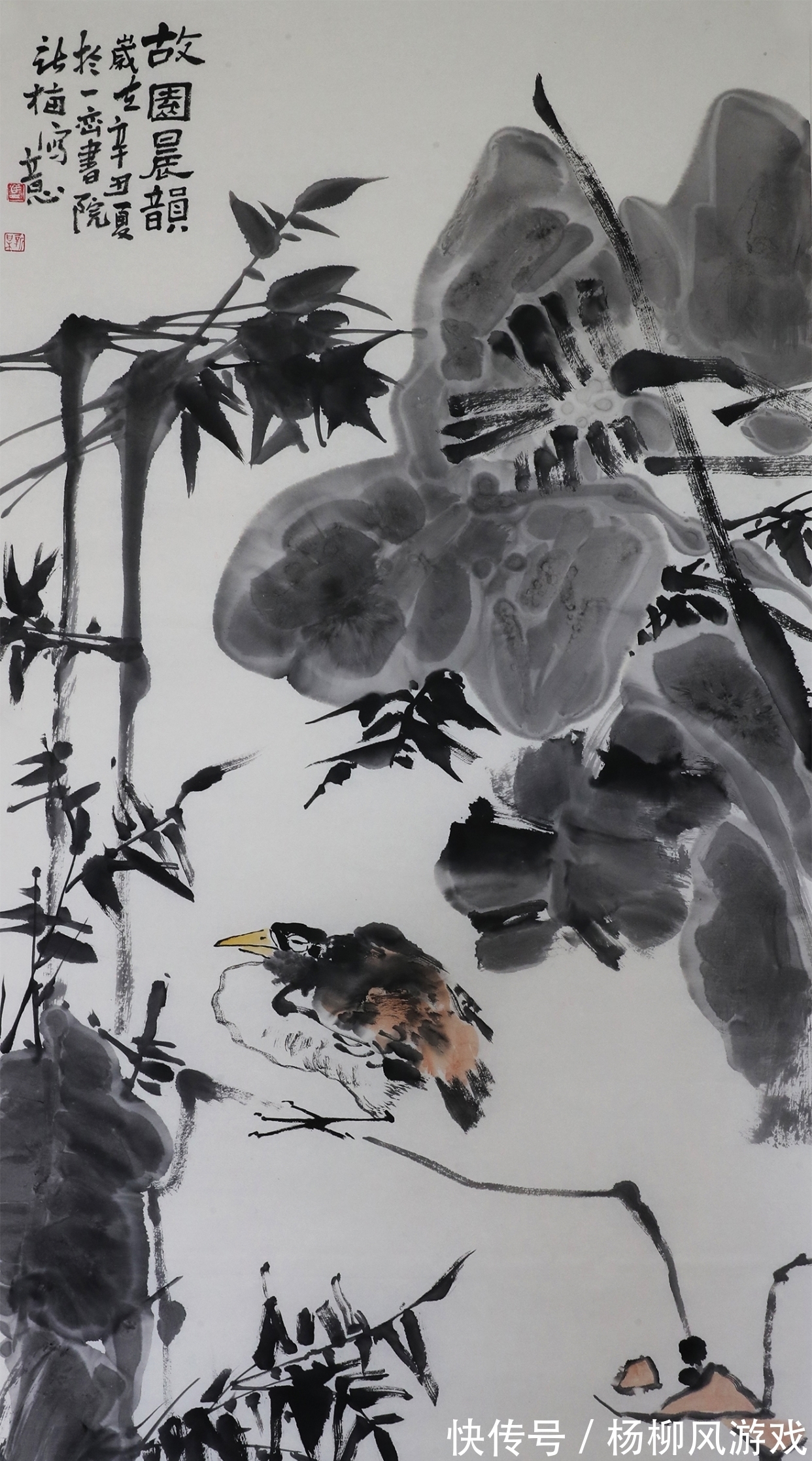 正统|「直击书画」“美之所以为美”因善为其因