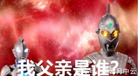 贝利亚|奥特曼圆谷抛出大消息,泽塔奥特曼的父亲曝光,他到底是谁呢