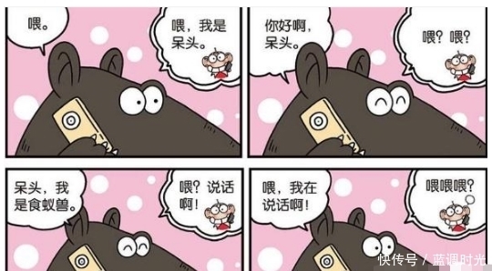 受伤害|爆笑漫画：虎大哥的健忘症，受伤害的却是呆头！