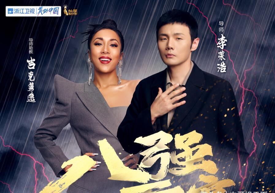 王靖雯|《好声音》专业评审团发话了,姚晓棠满票果然不是因为实力