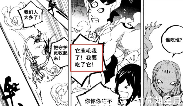 夏玲|镇魂街最新话第十骑士凯米拉正式下线,她的死剧情中早有伏笔