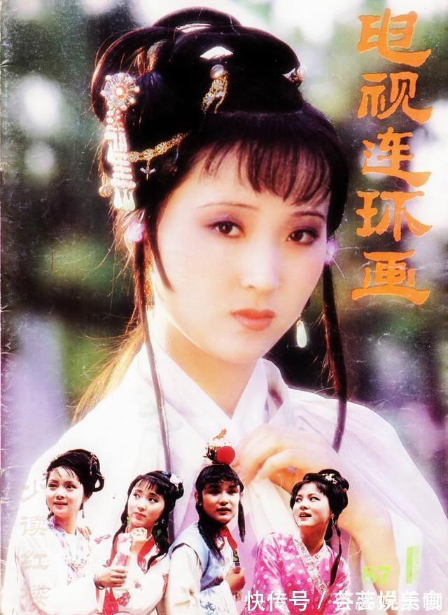 宝玉#87《红楼梦》王扶林印象中最深刻的一场戏,演得太绝了,30年不忘