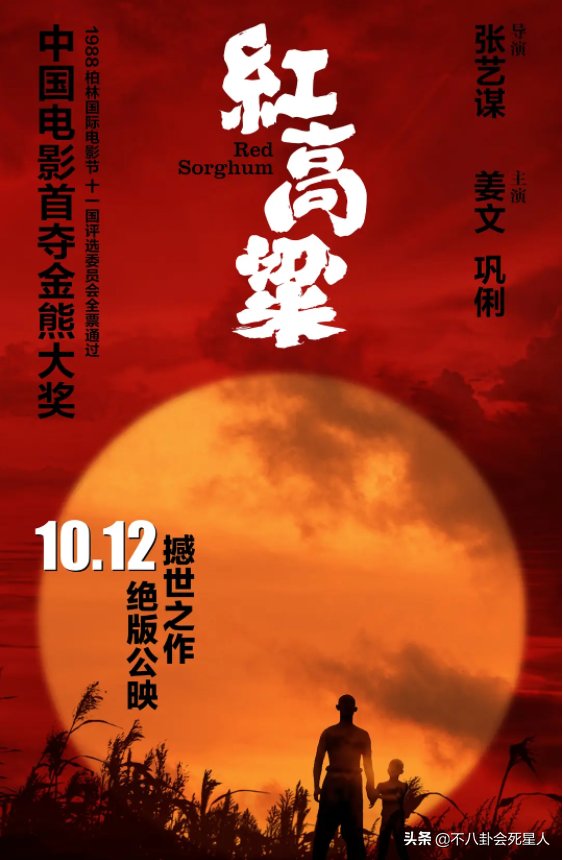 颁奖礼晚会|北影节颁奖礼晚会：刘晓庆发言获全场鼓掌，陈道明一句话逗笑巩俐