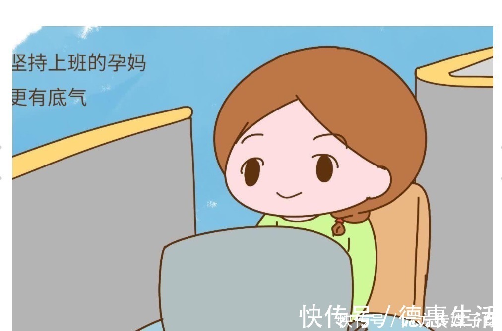 产假|为什么有些怀孕的人还上班，有些却不上班！