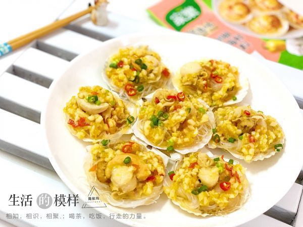 扇贝|快手蒜蓉粉丝蒸扇贝