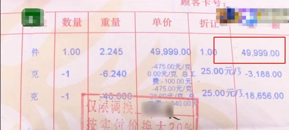 美国宝石学院|花49999元买1克拉钻戒，回家发现没有GIA证书，柜员回应前后不一