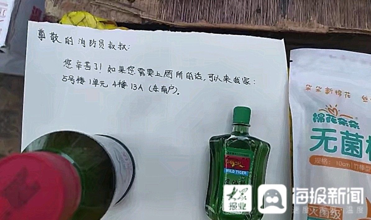 郑州|潍坊消防驰援郑州：一张小朋友的纸条 把消防员暖到了…