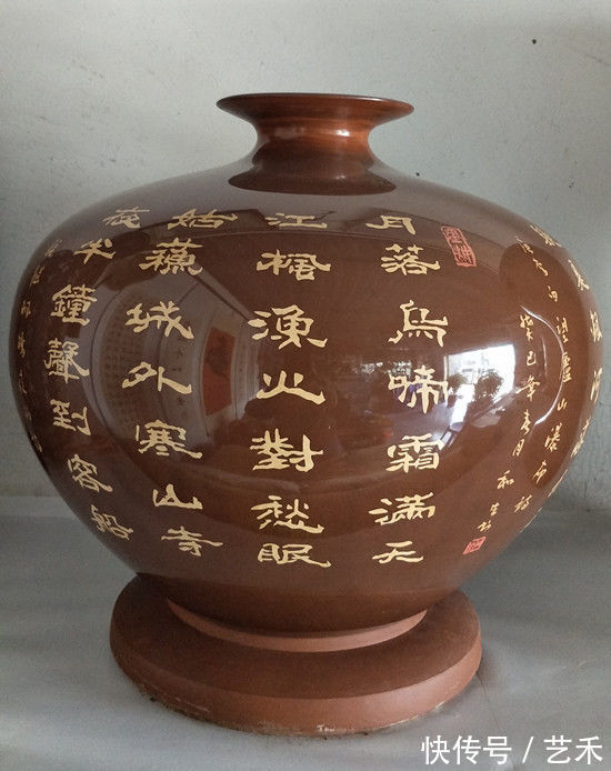 毛泽东|艺术家喻和生书法、陶艺部分作品欣赏