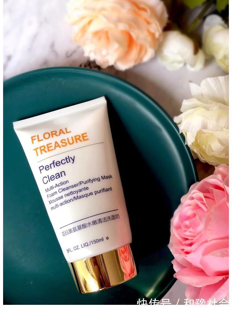 水润|公认好用的5款洗面奶,这些洗面奶温和水润,哪怕敏感肌也适合