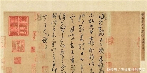 王羲之|男子清理垃圾,无意捡到一张“请假条”,三年后才知是王羲之真迹