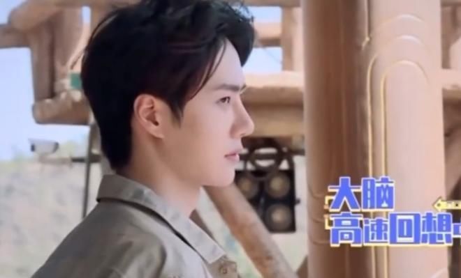 被迫|王一博答错问题被惩罚却享受指压板,现场学孔雀被迫营业