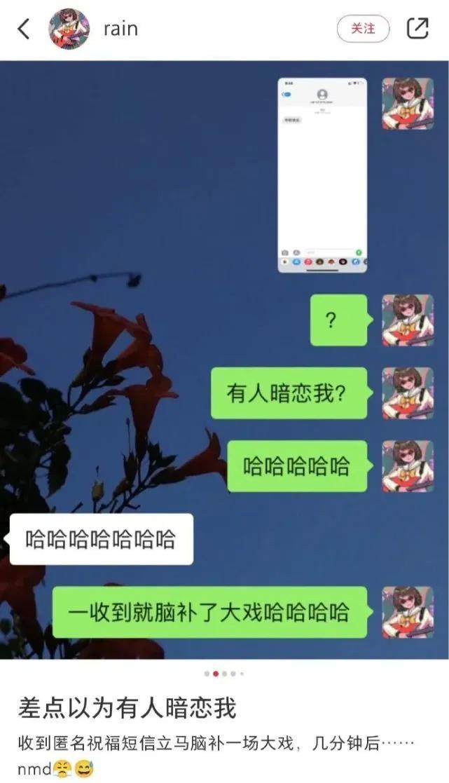 |内涵段子｜微 胖 女 生