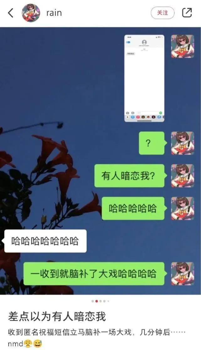 |内涵段子|微 胖 女 生