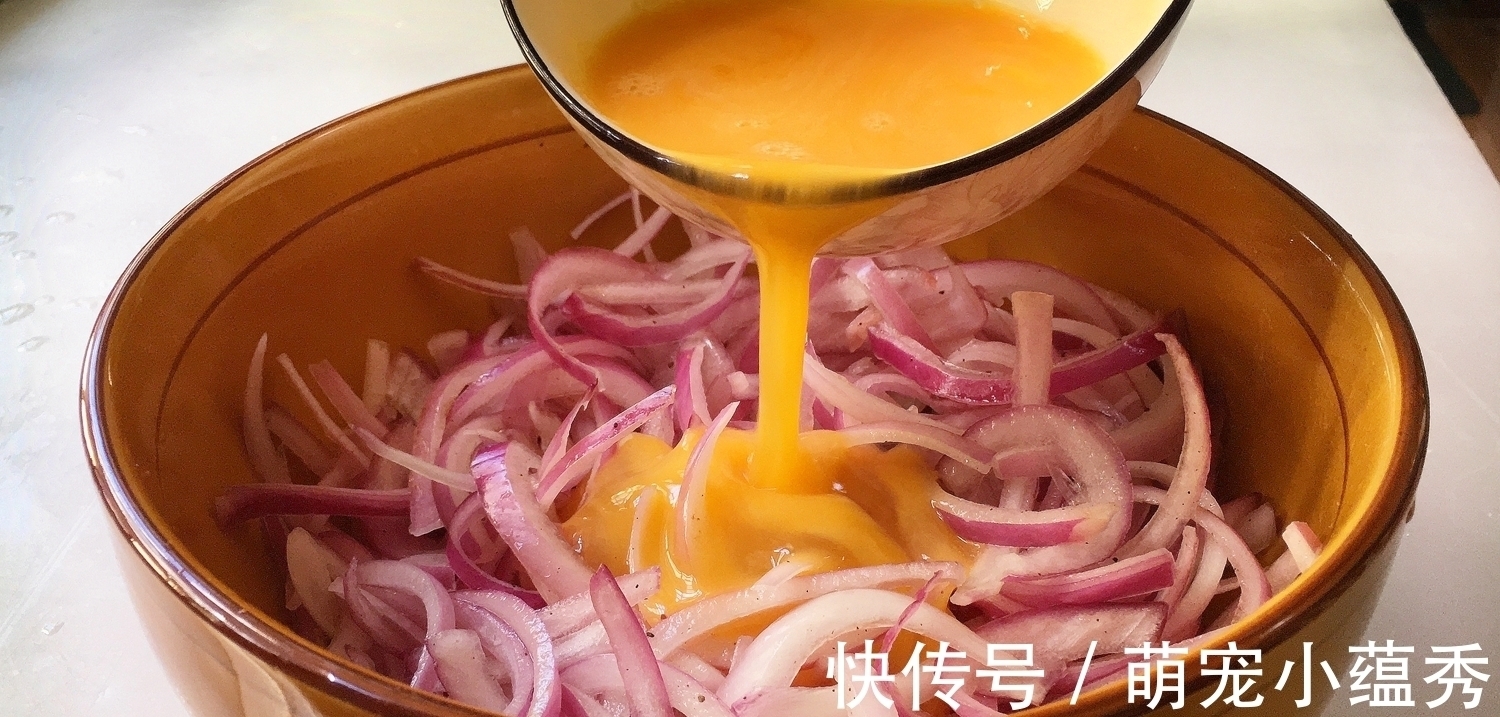 洋葱鸡蛋饼|洋葱加3个鸡蛋搅一搅，我家一周吃三次，提高免疫身体棒