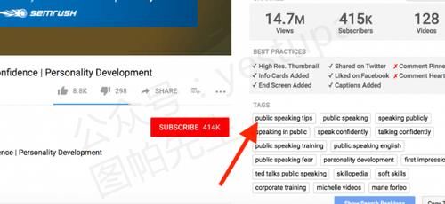 热门|一文了解YouTube Tag标签 - 如何找热门油管标签