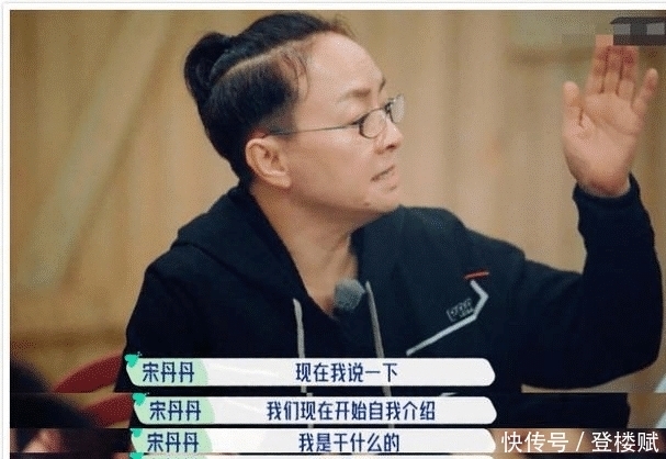 五十公里桃花坞 《五十公里桃花坞》迎来了让人最尴尬嘉宾,就连郭麒麟也无法应付