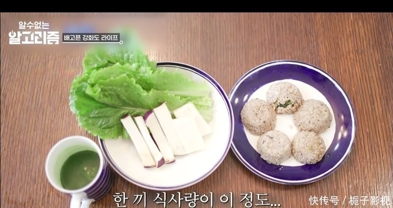 菜单|暴肥到惨不忍睹！朴春甩肉11公斤　曝超可怕「减肥菜单」