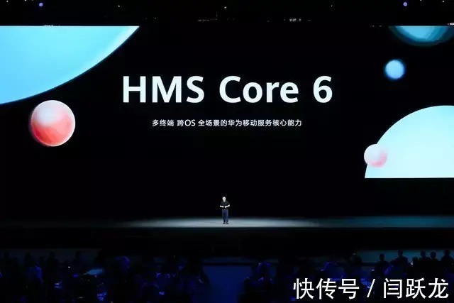 开发者|华为HMS的另一面:与“他们”一起,让世界变得更美好