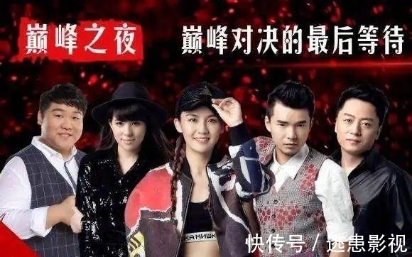 宣传海报|《好声音》发布第二张总决赛海报,这次王靖雯占C位,她能夺冠吗