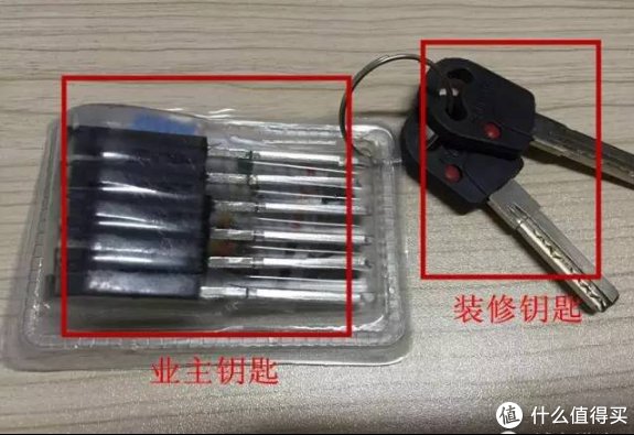 方便性|装修多留个心眼儿,装修钥匙可配主人钥匙?来听听配锁师傅怎么说