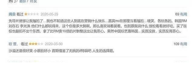 《奔跑吧黄河篇》白鹿像“单肩包”被拎起来，baby凌晨四点逛菜园