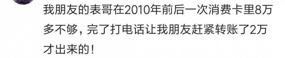 什么是朱门酒肉臭?陪老板去过一次高档私人会所从此理解了