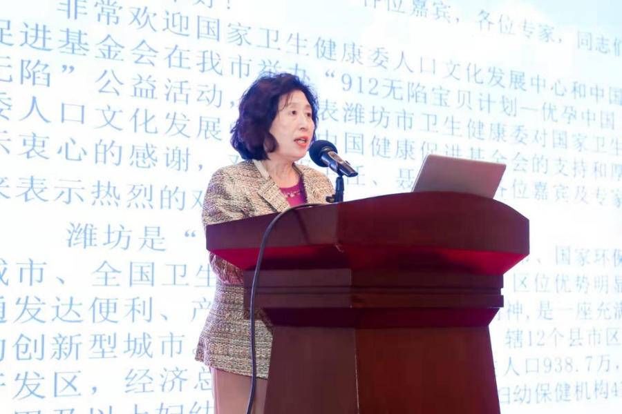 优孕中国|防治出生缺陷从备孕开始，“优孕中国”公益活动走进潍坊