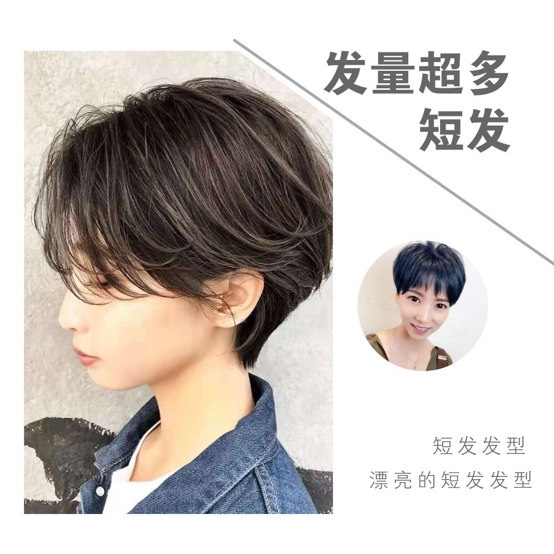 脸型|如何判断自己是否适合剪短发三种方法一测就知道,赶紧试试吧