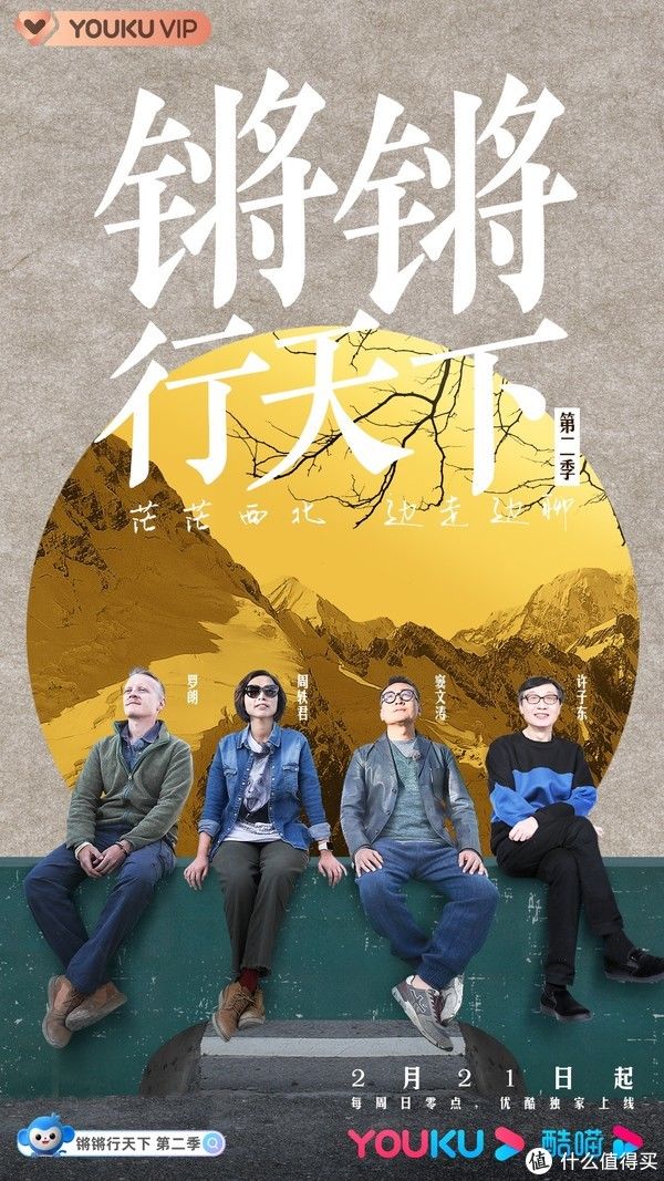 晓楠|【影视万花筒】文化访谈类节目什么值得看？