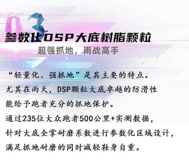 关于碳板跑鞋你了解吗为什么它能那么快,还那么贵