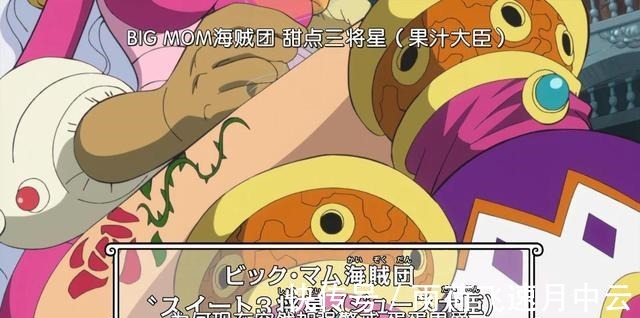 海贼王|海贼王中的5个女性纹身,大妈纹爱心装可爱,蕾玖大腿纹上66
