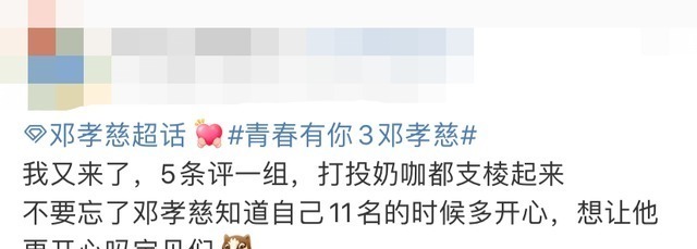 一天倒掉27萬瓶牛奶,你無底線追星的樣子,真丑!