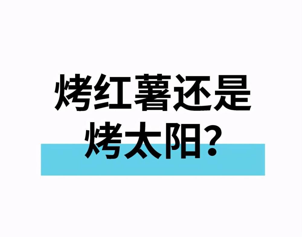 扎实|苏州人的立冬口福，从市集一块扎实的烧肉聊起