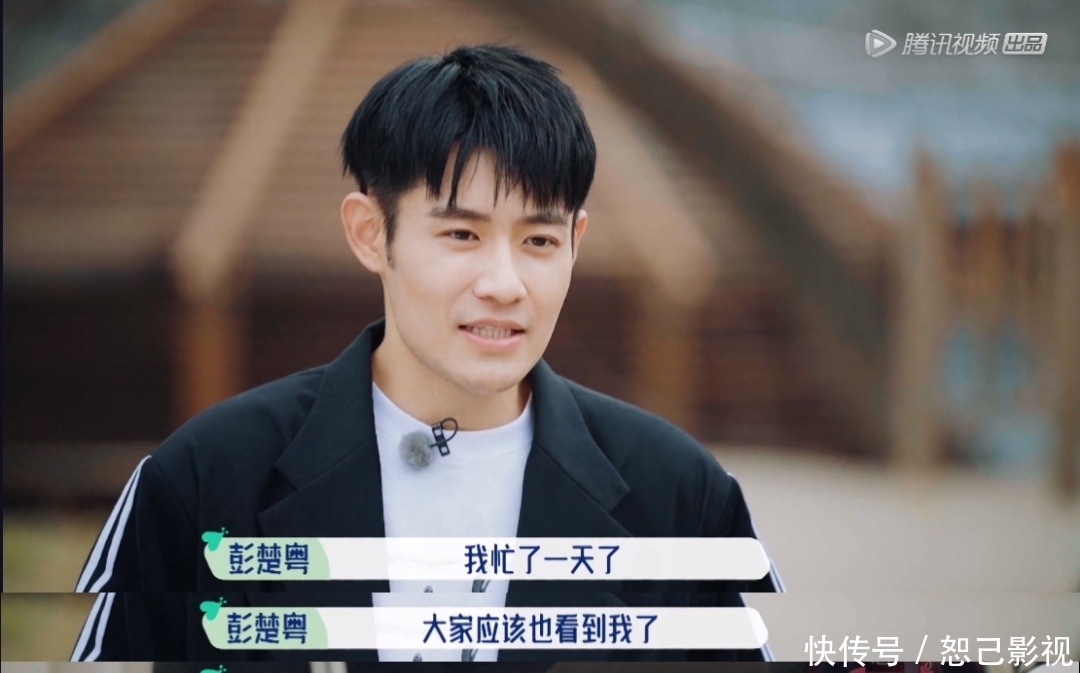 彭楚粤|年度尬综也不只有抓马