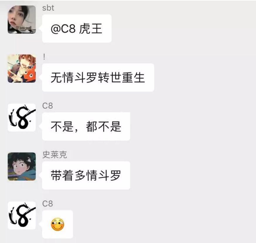 斗罗|谈谈斗罗第5部男主是谁