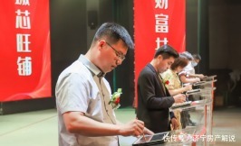 万商汇聚 耀启繁华!九巨龙*青年城龙城广场品牌招商大会圆满举行!