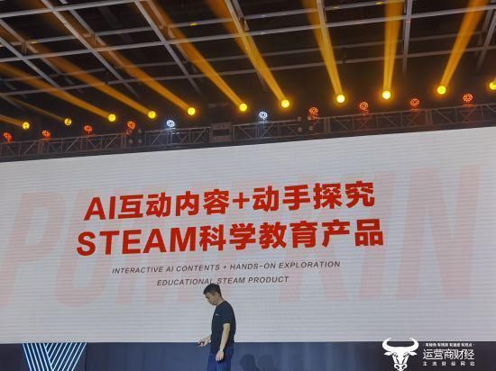 打响业内素质教育转型第一枪 猿辅导