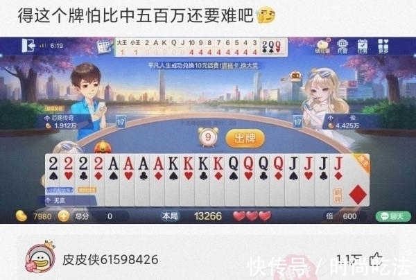 |沙雕段子:吃了止痛药再去打架,是不是就会变成没有感情的打架机器?