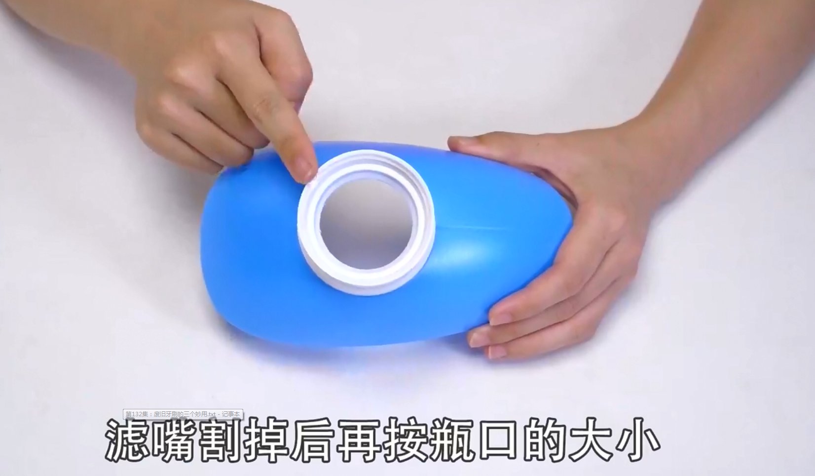 一条线|洗衣液瓶不要扔，一个瓶子简单改造成多个神器，全家人都抢着用