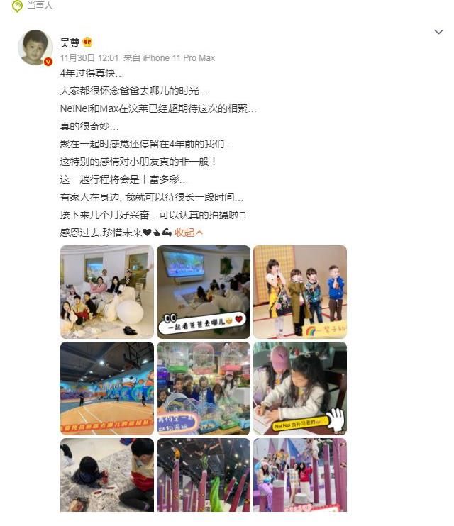 旧爱重温，《爸爸去哪儿》三家庭再聚首，网友：孩子们都长大啦！