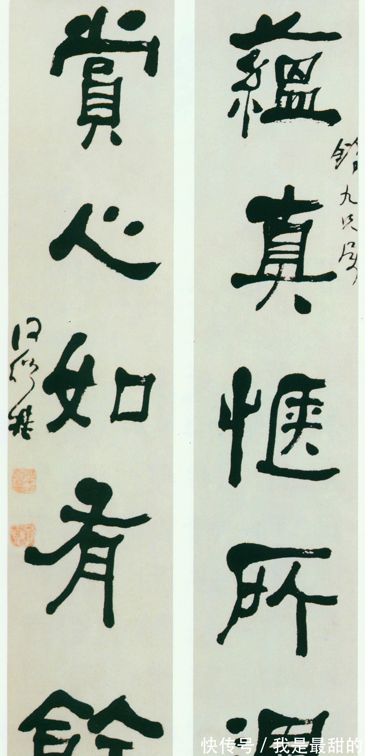 篆书|何绍基以“钩腕法”作书法,启功竟然看不懂……