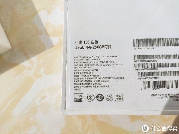 小米手机|猫2的玩具 篇五十一：红米K20钉子户挫败！24期白条购入小米10S开箱，一点感想和实拍。