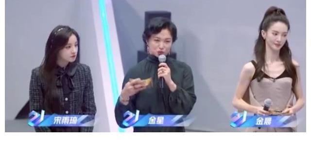 金星回歸《追光吧》，宋雨琦金晨全新加盟，這次節(jié)目能成功嗎？