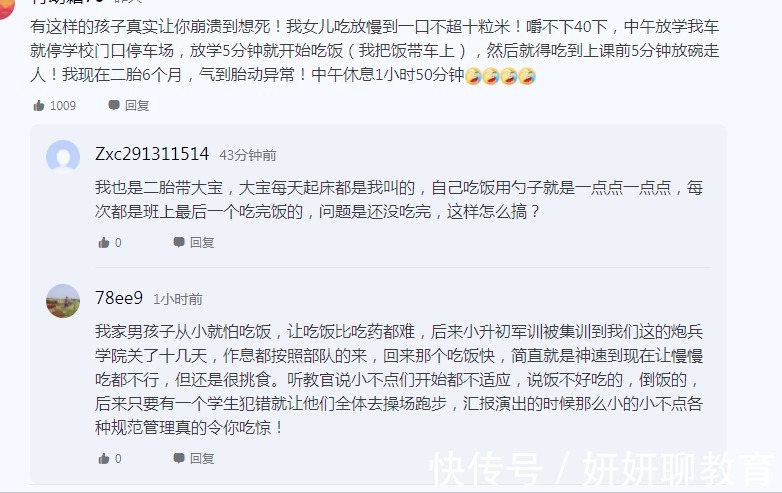 叛逆期|女孩上学太磨蹭,妈妈出招绝地反击,网友:走她的路让她无路可走