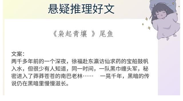 感觉|6本悬疑推理好文，强推《攻玉》一步步解密的感觉真是太爽了